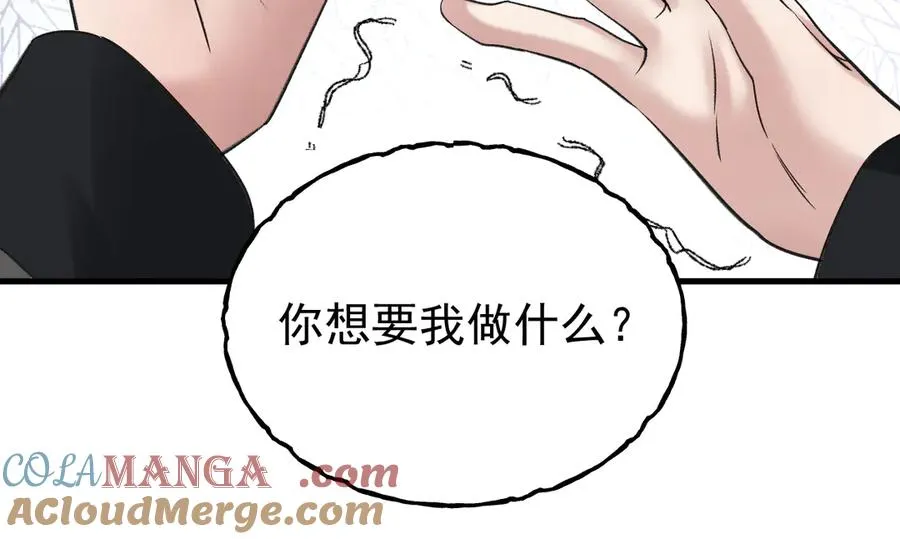 34-站在谁那边？ 第85页