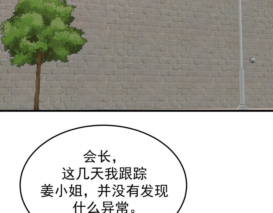 34-站在谁那边？ 第107页