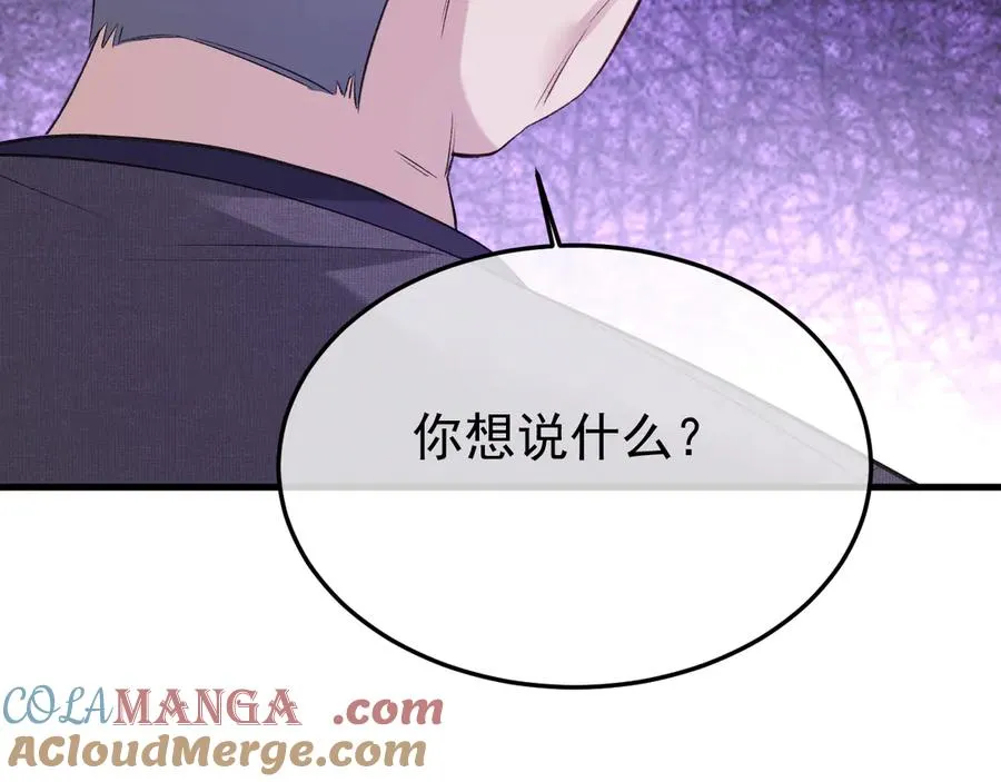 34-站在谁那边？ 第117页