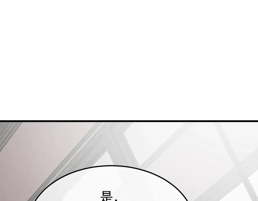 34-站在谁那边？ 第123页