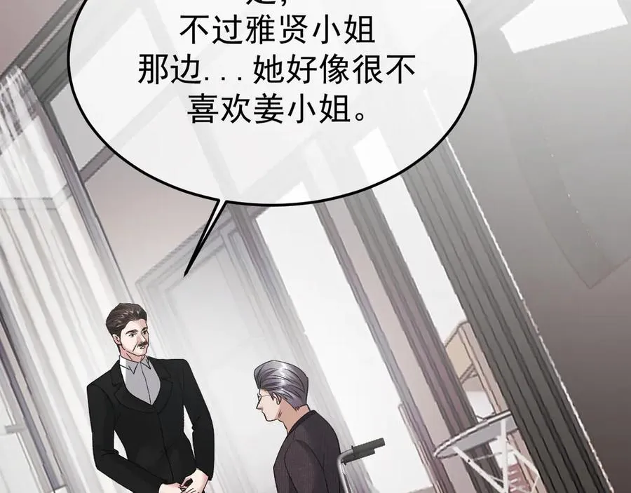 34-站在谁那边？ 第124页