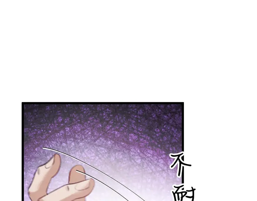 34-站在谁那边？ 第126页