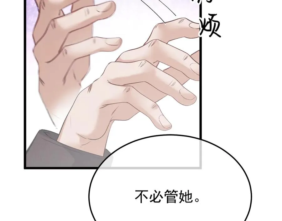 34-站在谁那边？ 第127页