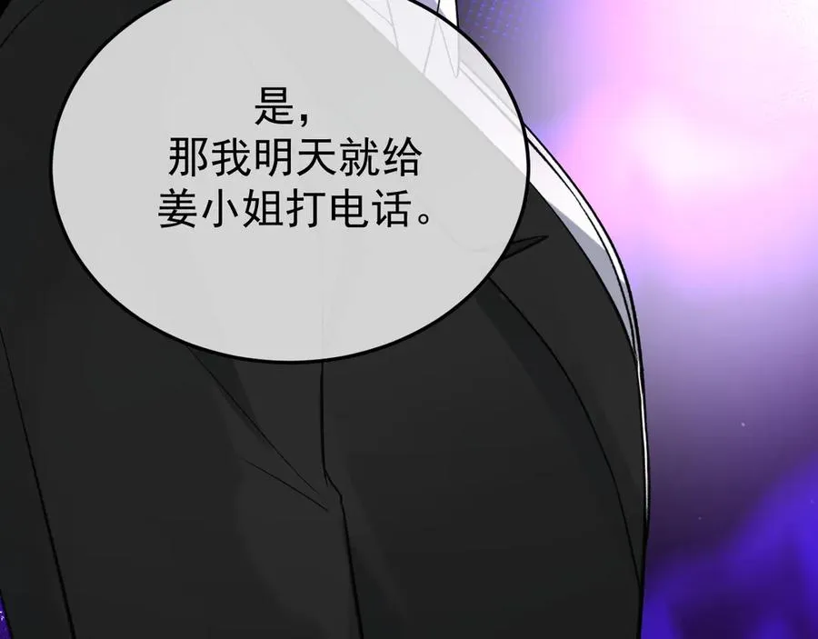 34-站在谁那边？ 第134页