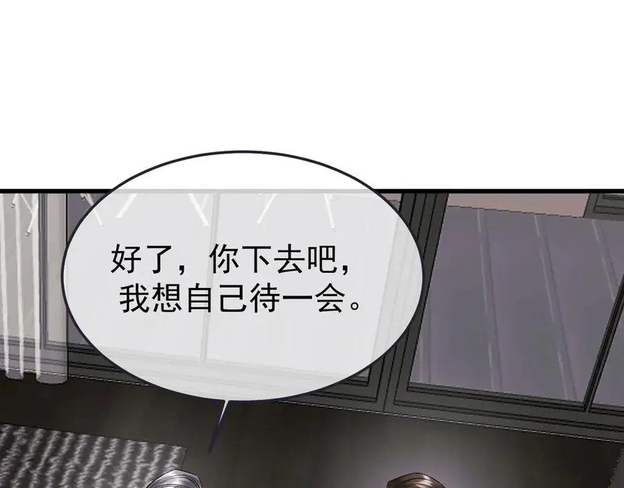 34-站在谁那边？ 第136页