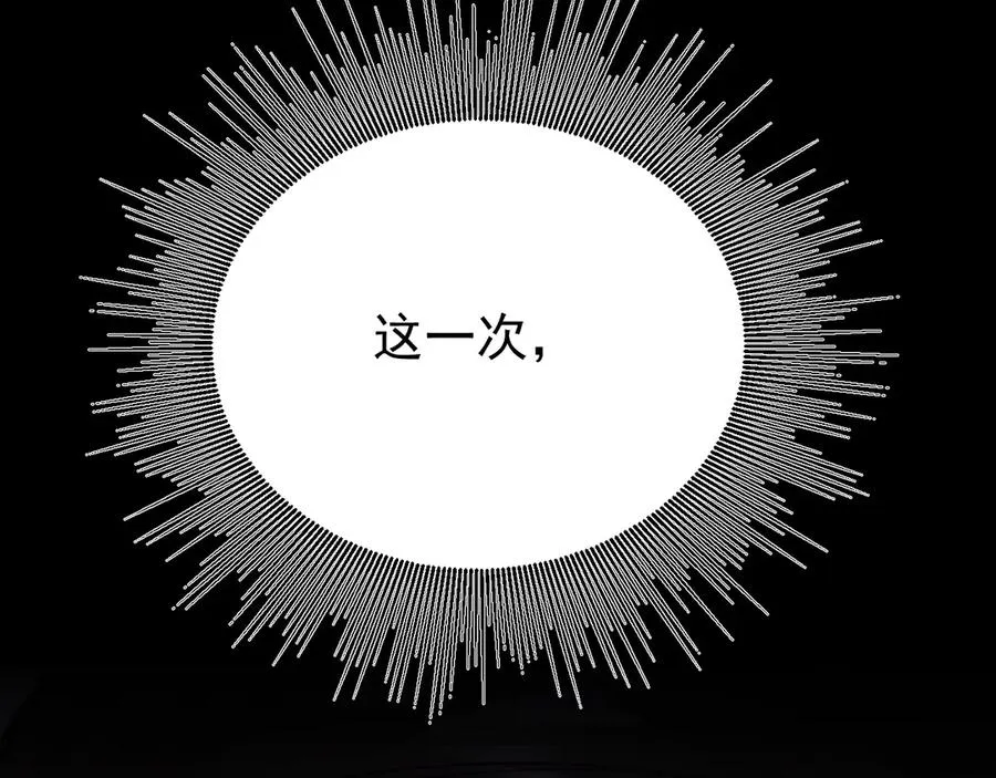 34-站在谁那边？ 第143页