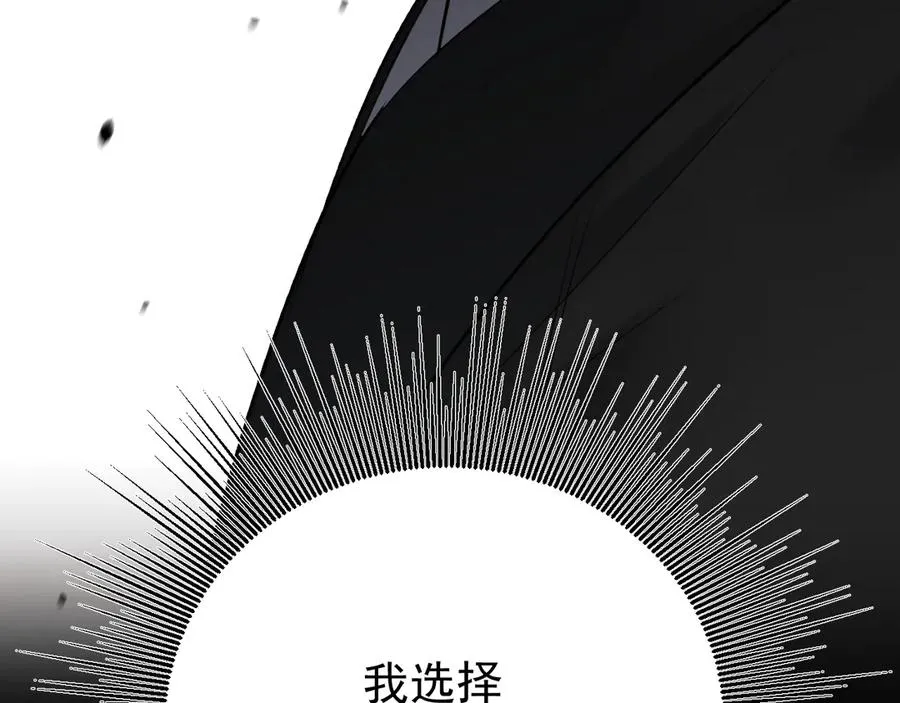 34-站在谁那边？ 第146页