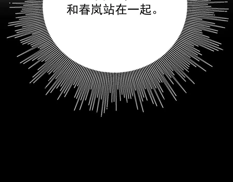 34-站在谁那边？ 第147页