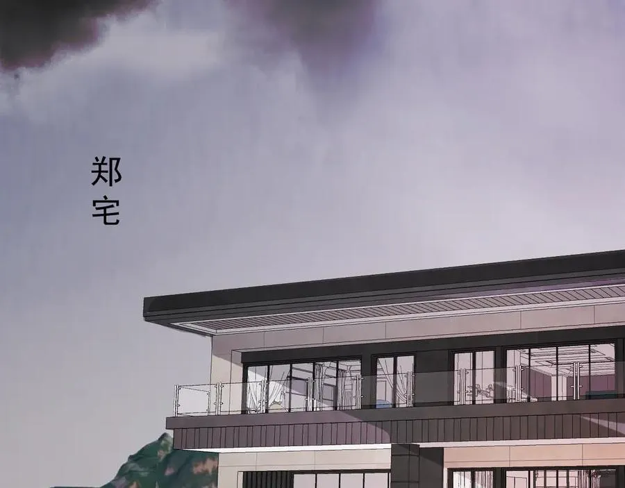 35-亲子鉴定 第4页
