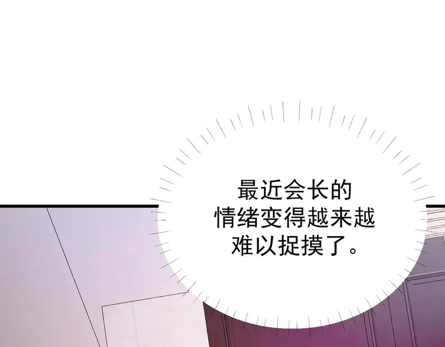 35-亲子鉴定 第6页