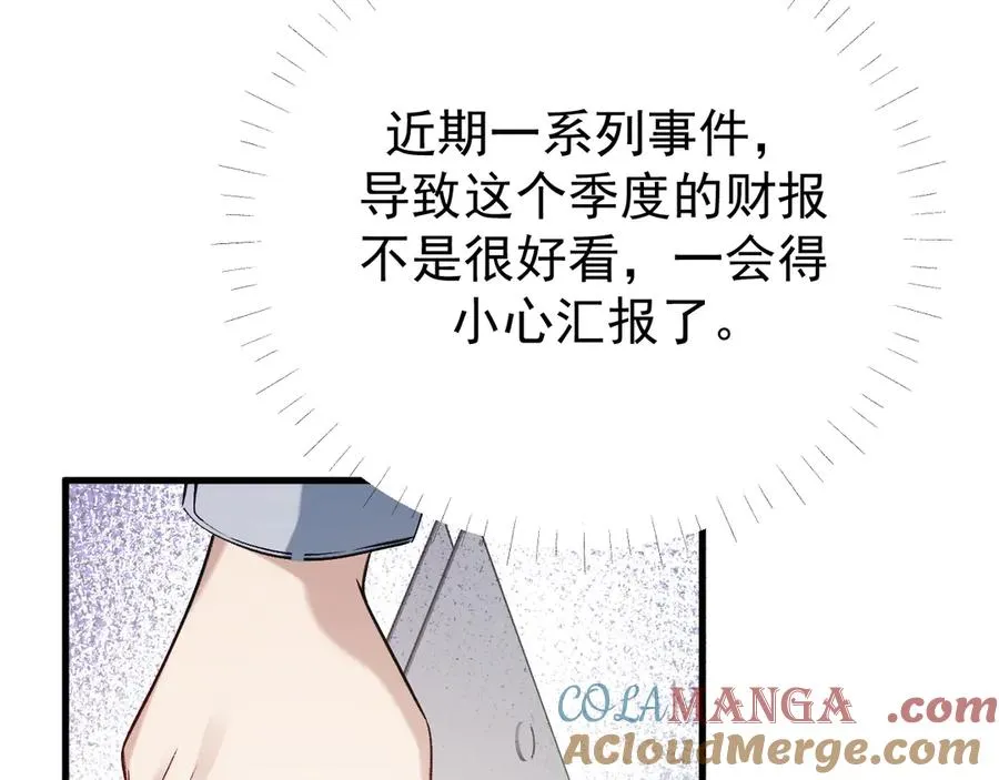 35-亲子鉴定 第9页