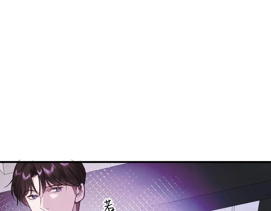 35-亲子鉴定 第14页