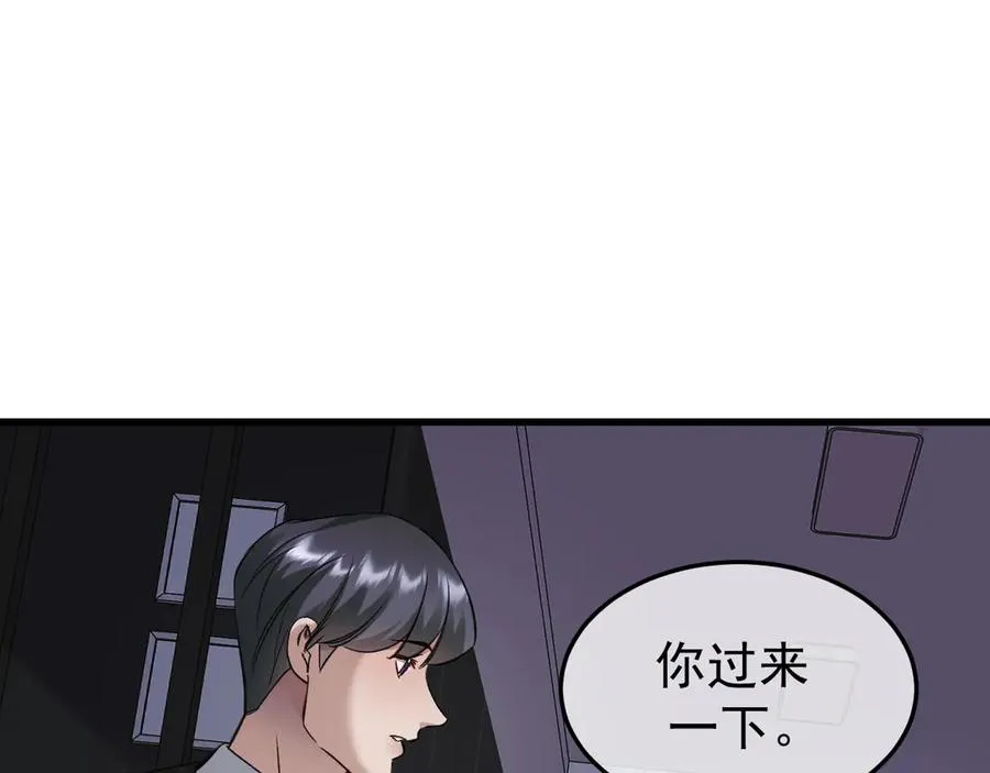 35-亲子鉴定 第19页