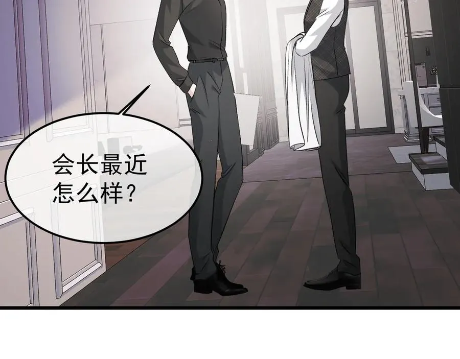35-亲子鉴定 第23页