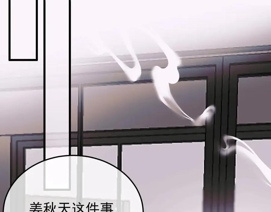 35-亲子鉴定 第30页