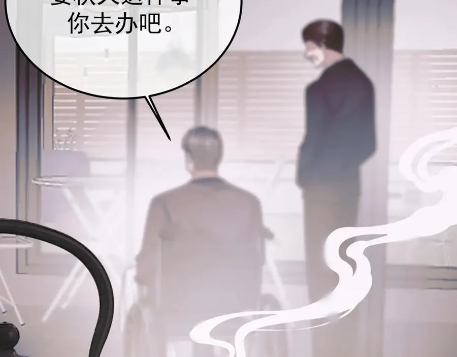 35-亲子鉴定 第31页