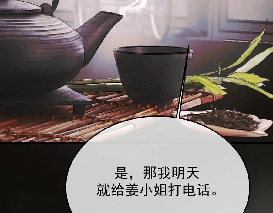 35-亲子鉴定 第32页