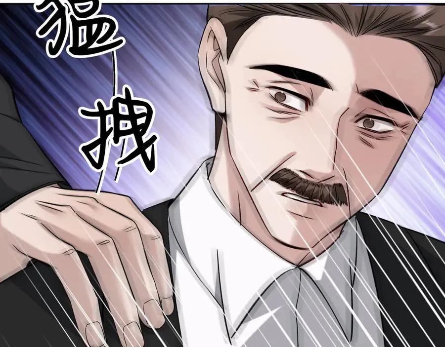 35-亲子鉴定 第44页