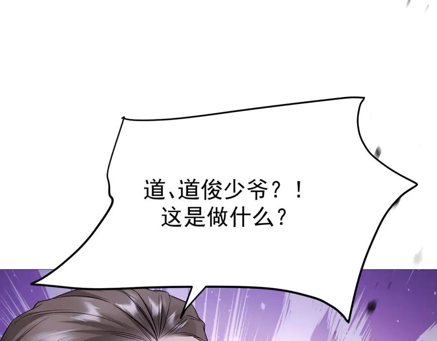 35-亲子鉴定 第48页