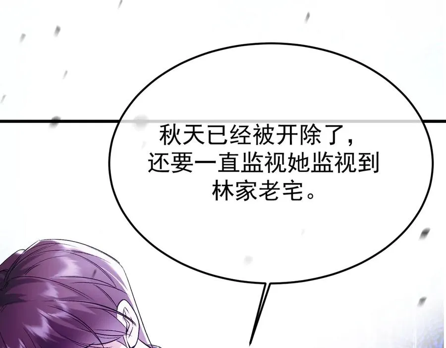 35-亲子鉴定 第51页