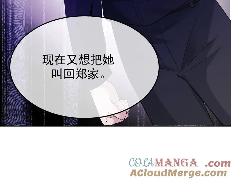 35-亲子鉴定 第53页