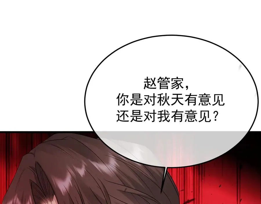 35-亲子鉴定 第54页