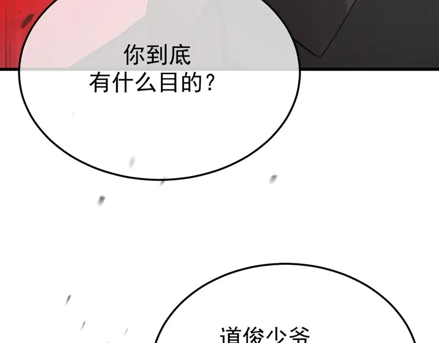 35-亲子鉴定 第56页
