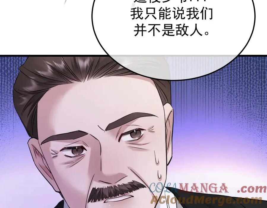 35-亲子鉴定 第57页