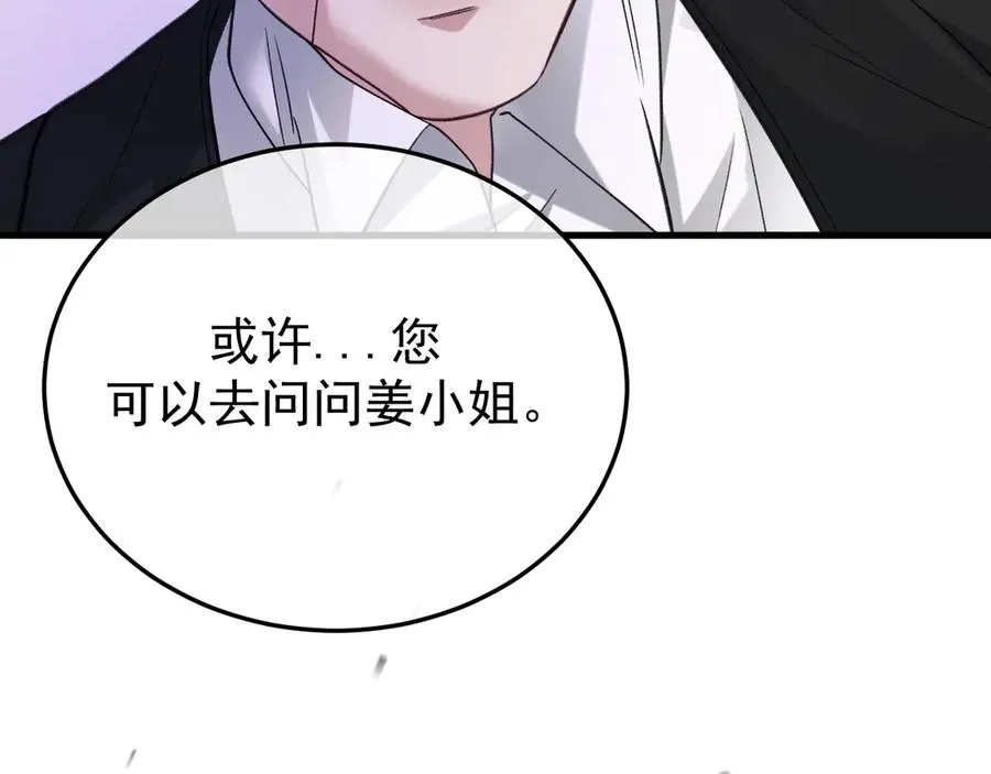 35-亲子鉴定 第58页