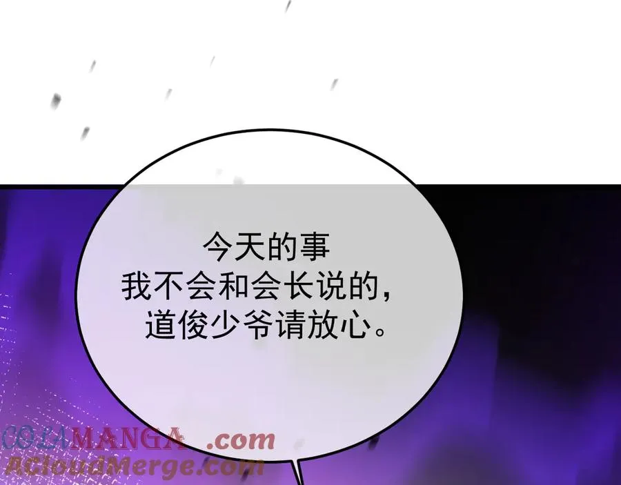 35-亲子鉴定 第61页