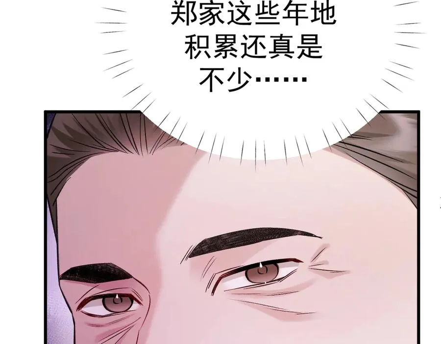 35-亲子鉴定 第68页