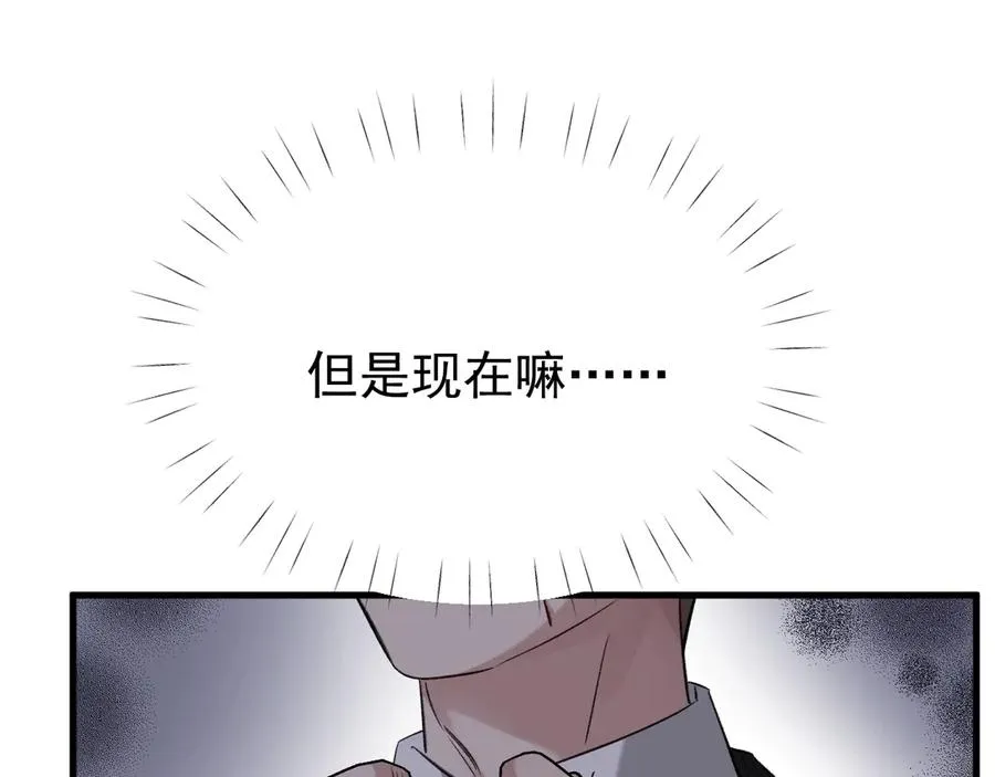 35-亲子鉴定 第75页
