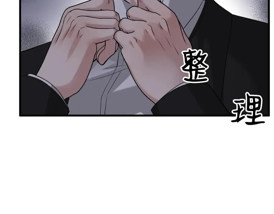 35-亲子鉴定 第76页