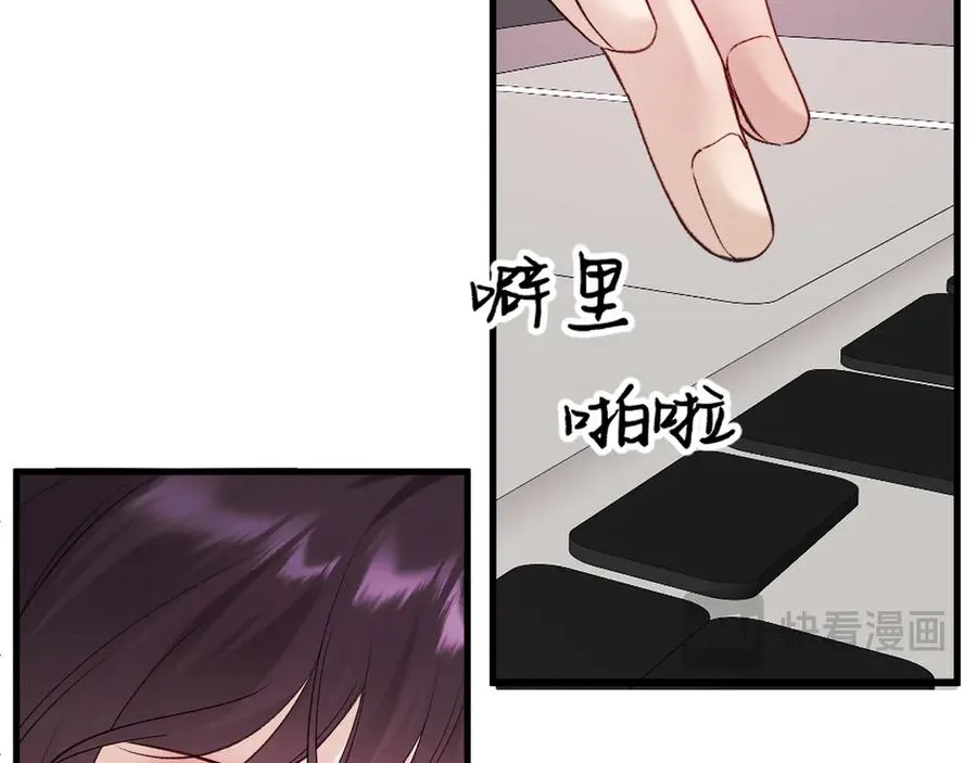 35-亲子鉴定 第87页