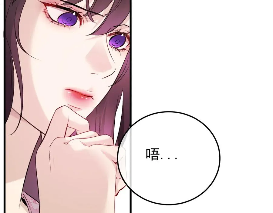 35-亲子鉴定 第88页