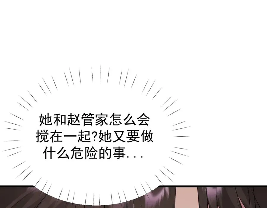 35-亲子鉴定 第92页
