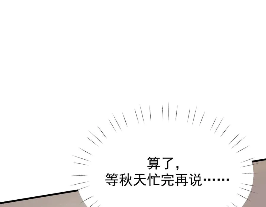 35-亲子鉴定 第94页