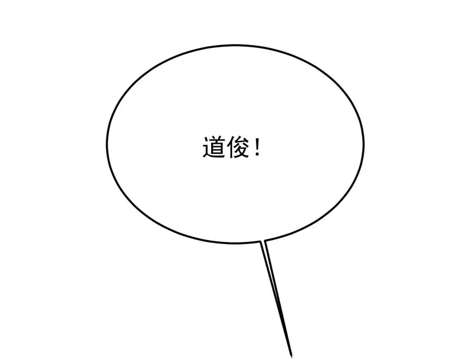 35-亲子鉴定 第98页