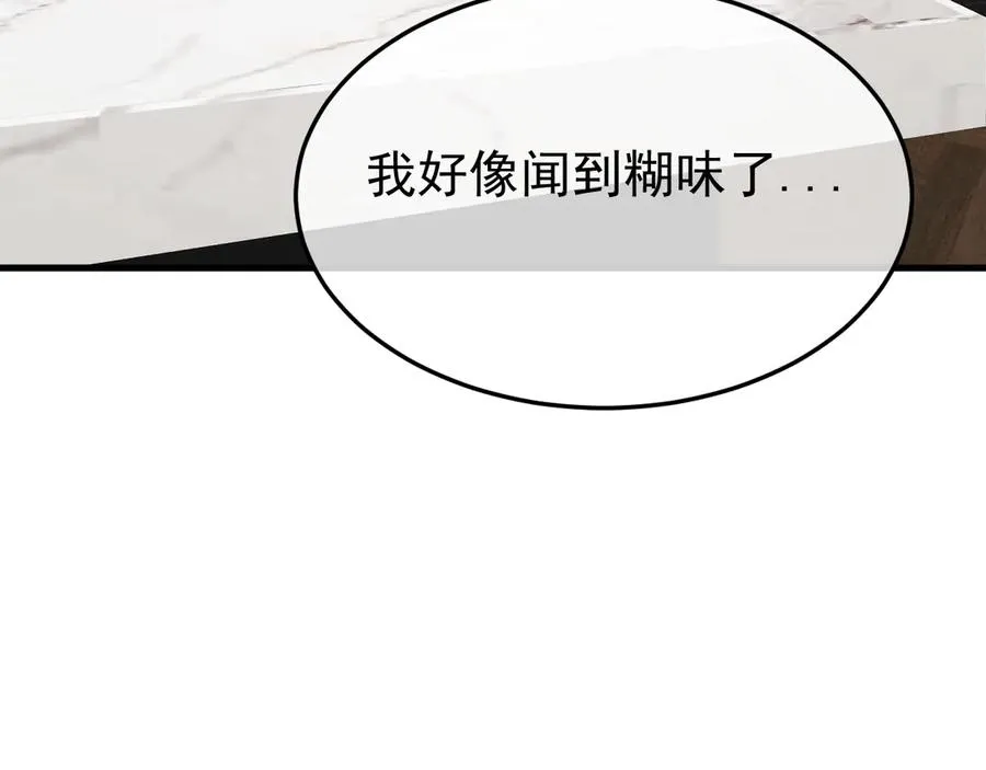35-亲子鉴定 第100页