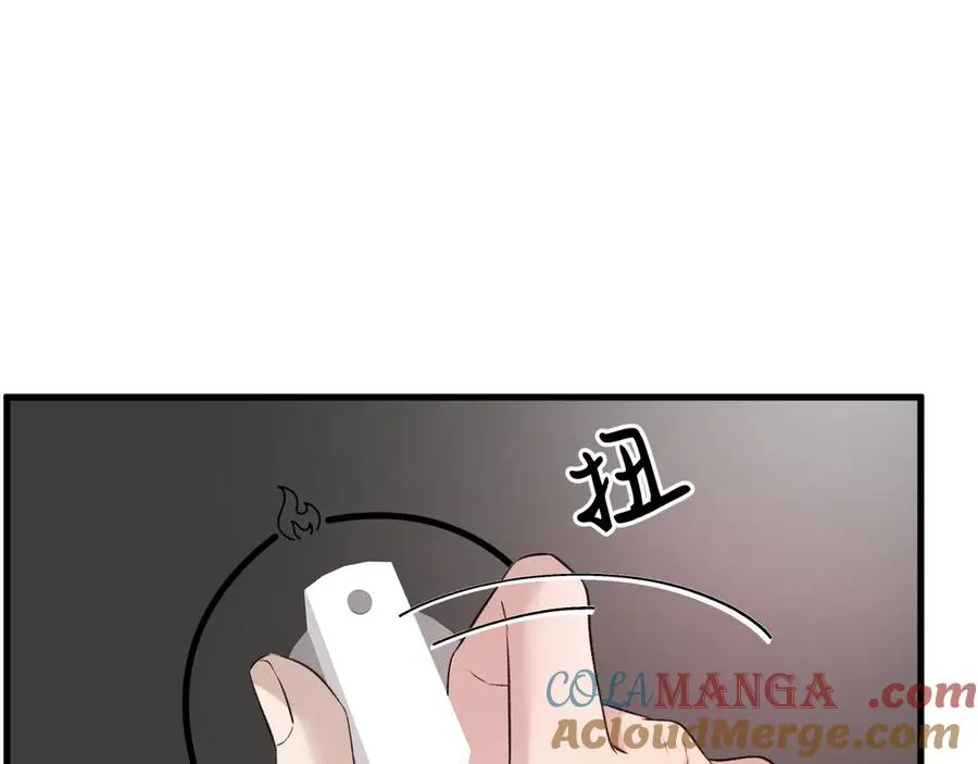 35-亲子鉴定 第101页