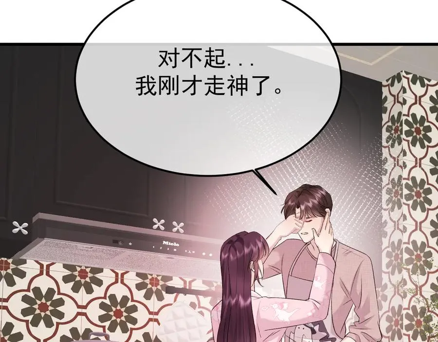 35-亲子鉴定 第103页