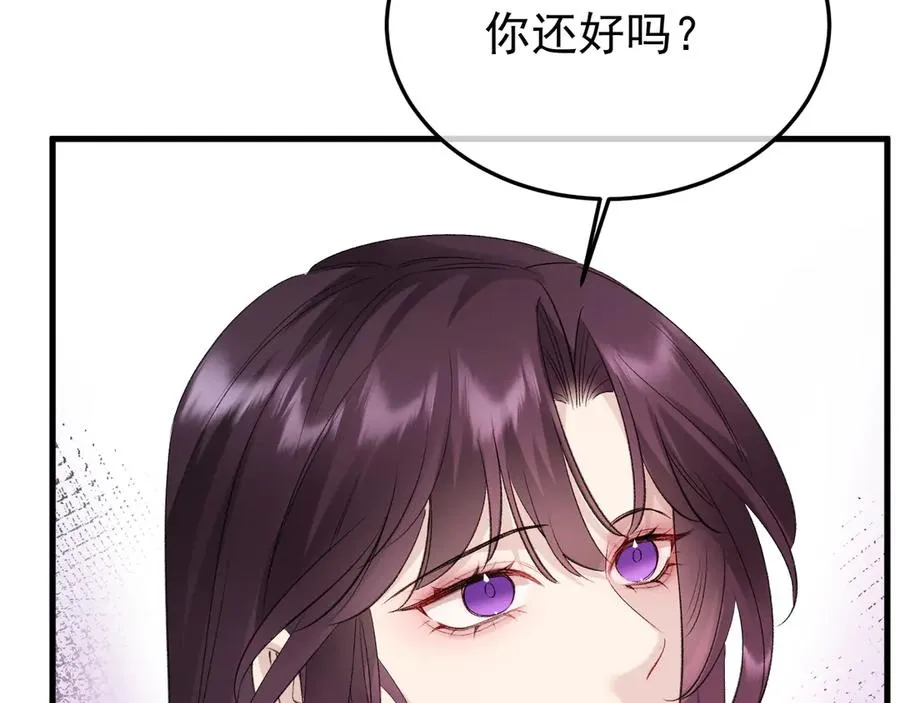 35-亲子鉴定 第106页