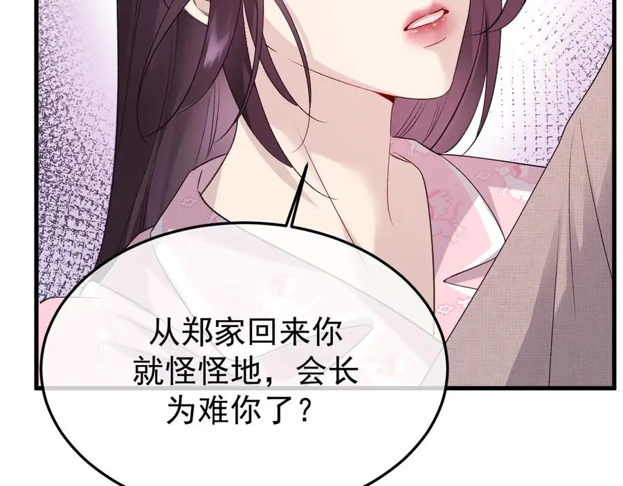35-亲子鉴定 第107页