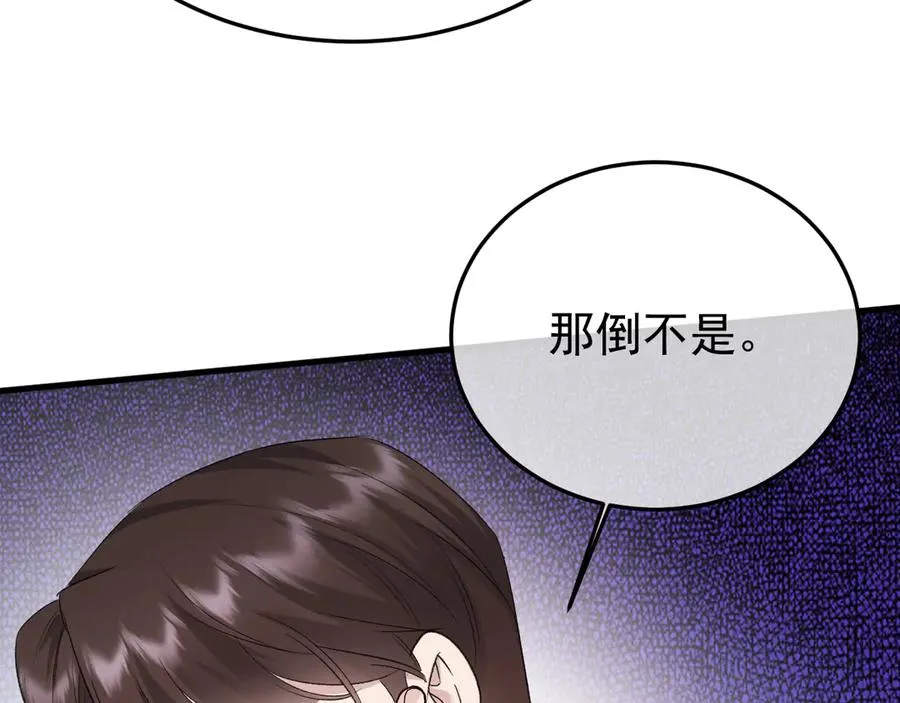 35-亲子鉴定 第108页