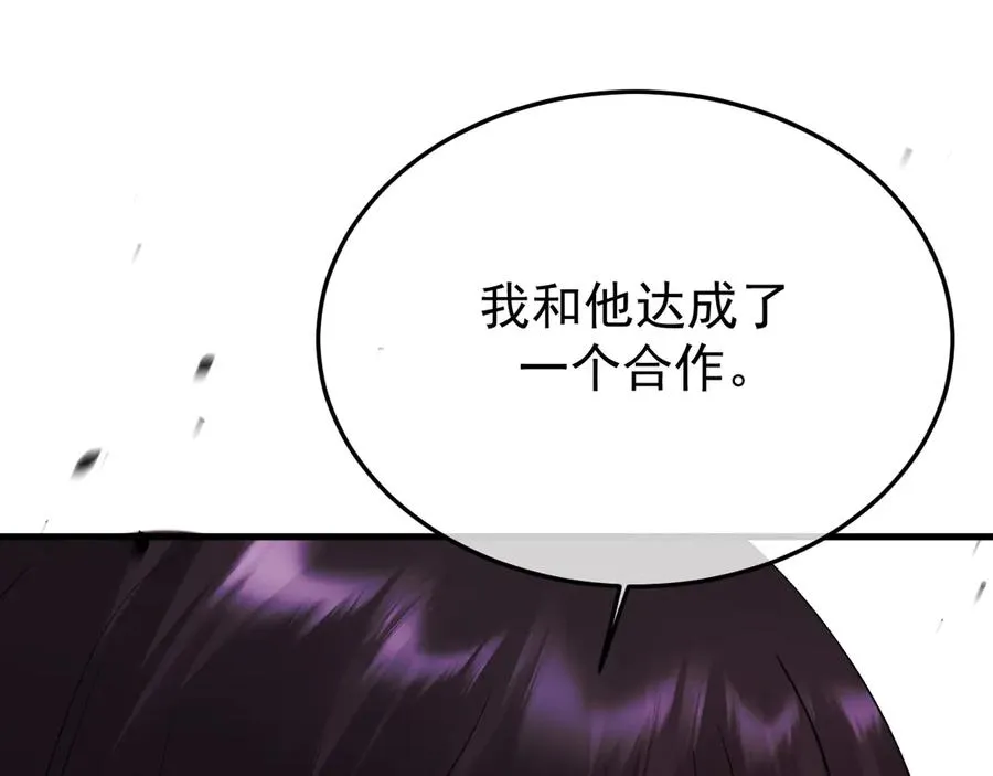 35-亲子鉴定 第116页