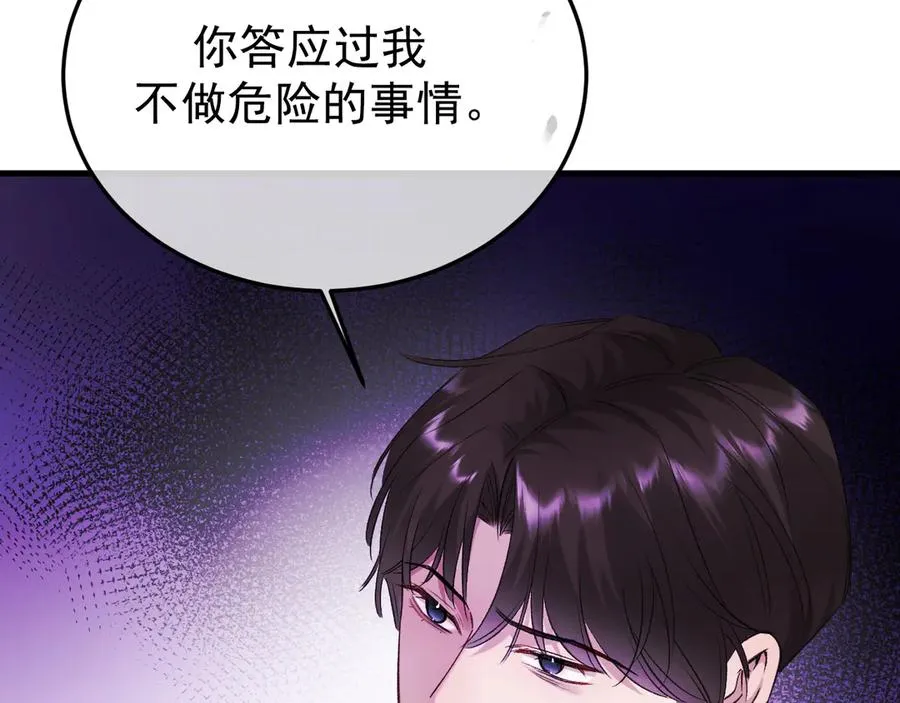 35-亲子鉴定 第119页