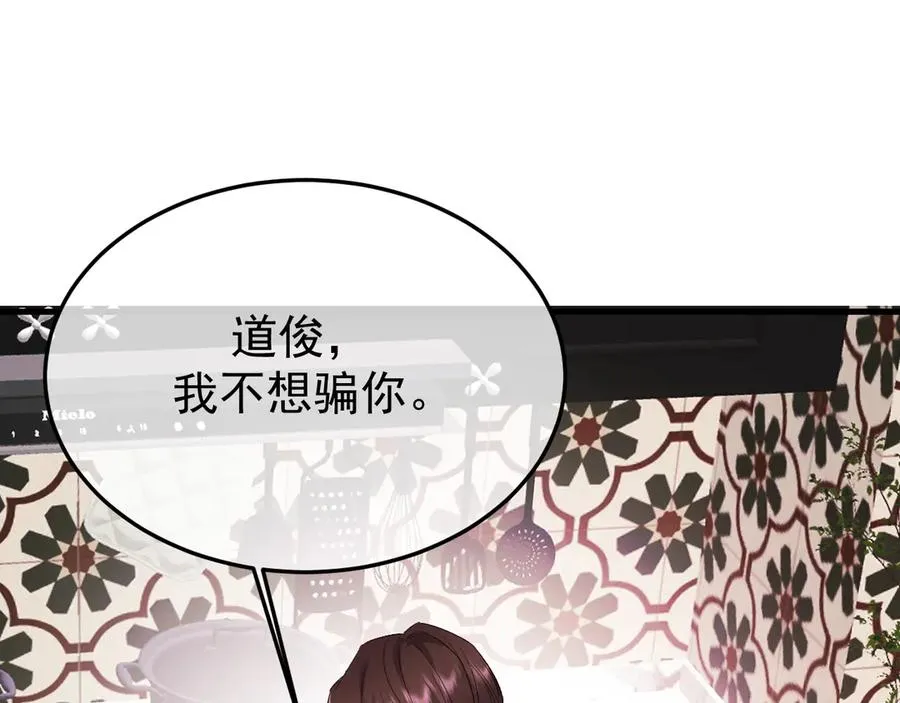 35-亲子鉴定 第122页