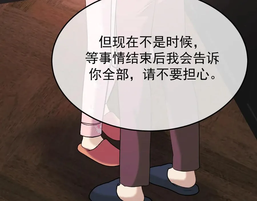 35-亲子鉴定 第124页