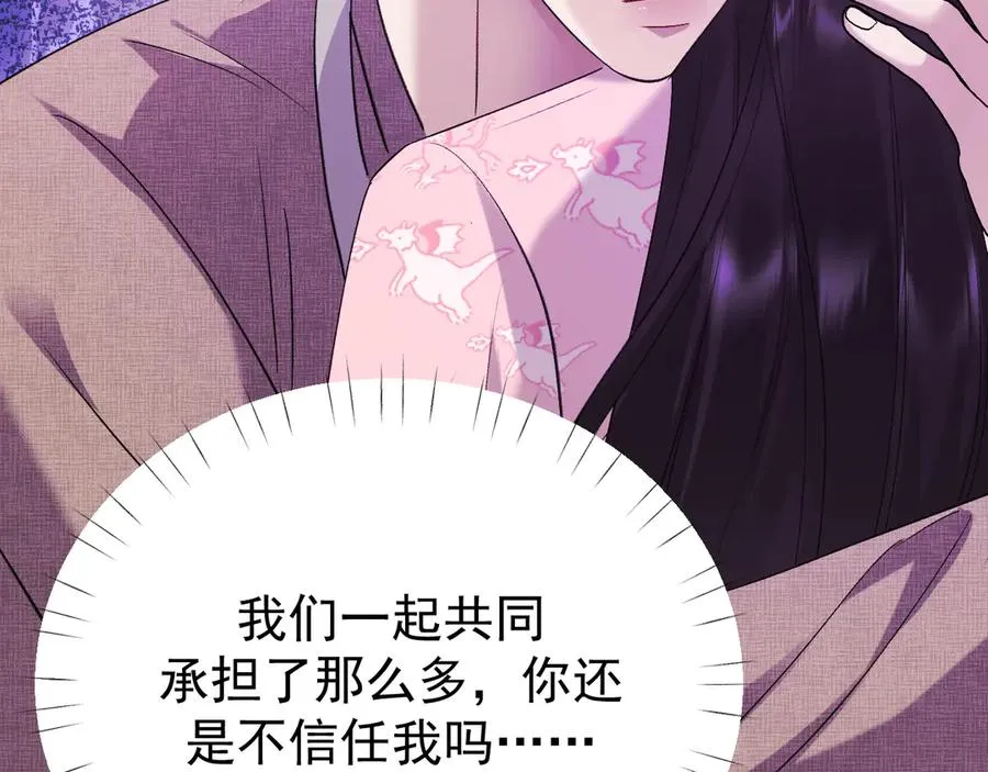 35-亲子鉴定 第127页