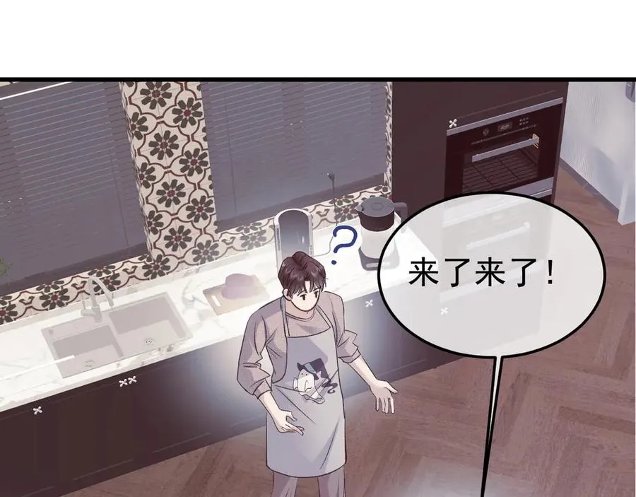 35-亲子鉴定 第132页